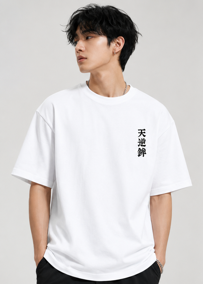 TOJI Oversized Graphic Tee – Lunara Ink